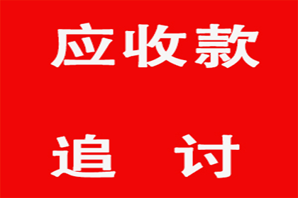 欠款纠纷可通过法院起诉解决吗？